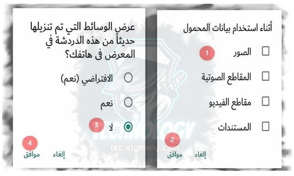 تحميل الصور والفيديوهات والمستندات