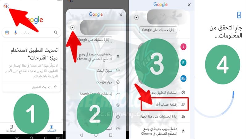 كيفية إنشاء حسابات جيميل بدون رقم هاتف بسهولة على الكمبيوتر والهاتف