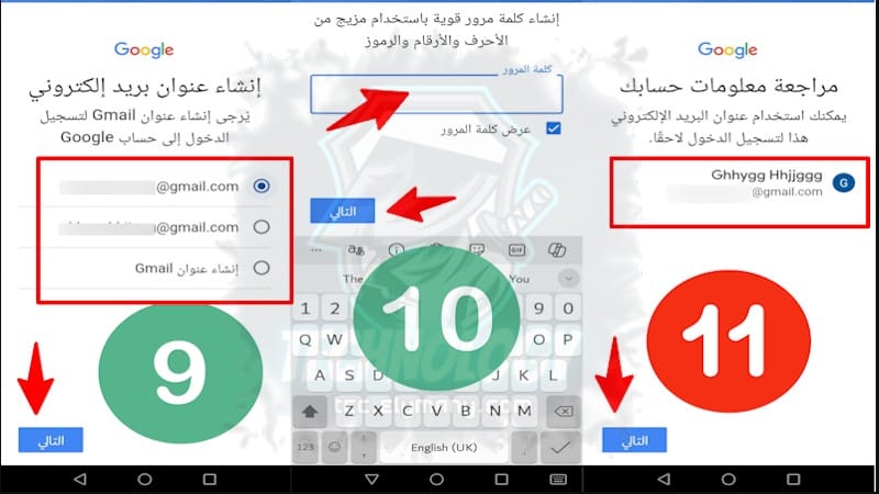 كيفية إنشاء حسابات جيميل بدون رقم هاتف بسهولة على الكمبيوتر والهاتف