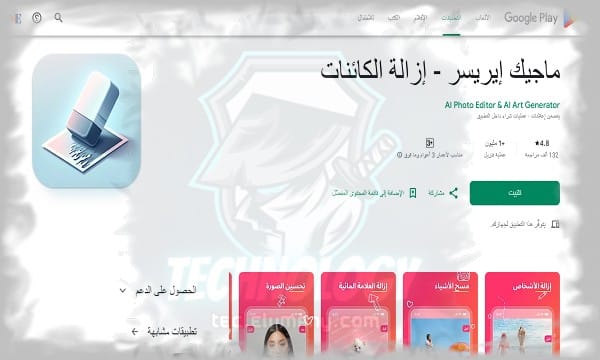 أفضل 10 تطبيقات مجانية ستغير تجربتك اليومية