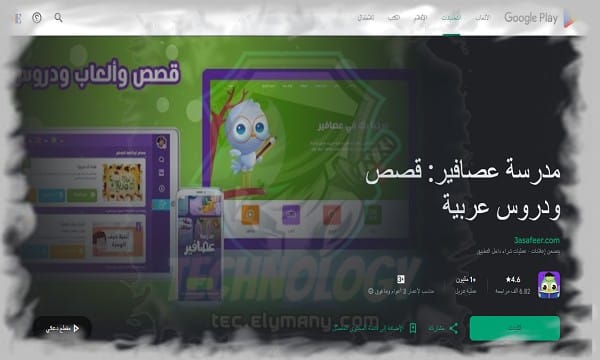 أفضل 10 تطبيقات مجانية ستغير تجربتك اليومية