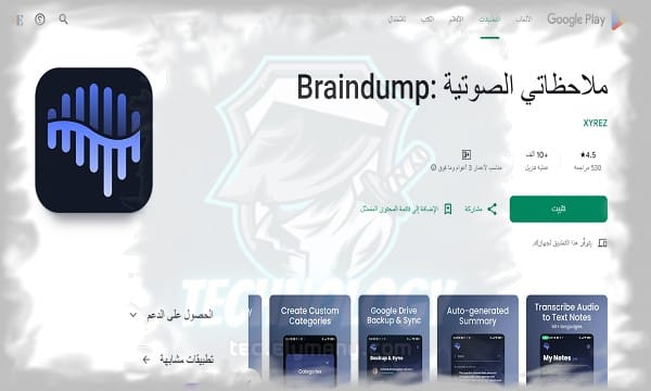 أفضل 10 تطبيقات مجانية ستغير تجربتك اليومية