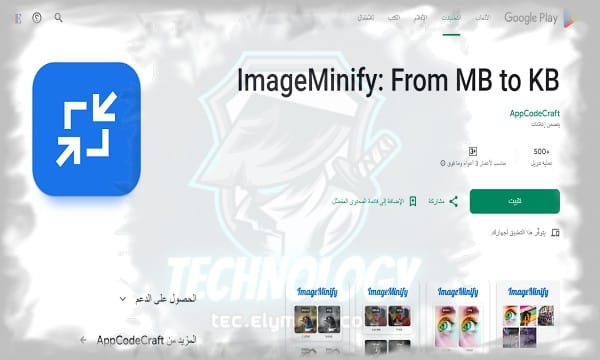 أفضل 10 تطبيقات مجانية ستغير تجربتك اليومية