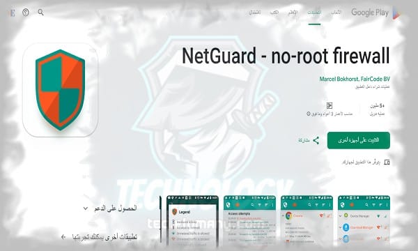 أفضل 10 تطبيقات مجانية ستغير تجربتك اليومية