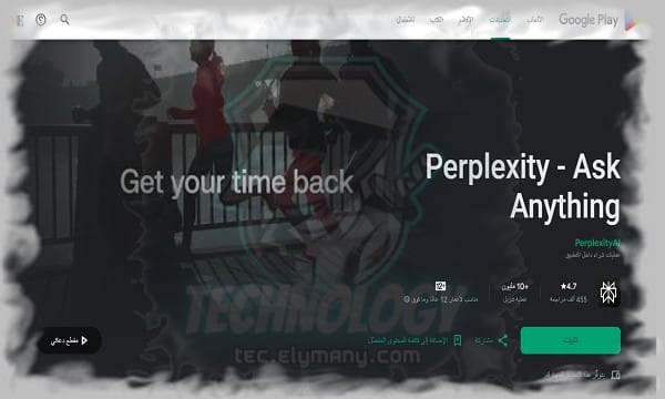 أفضل 10 تطبيقات مجانية ستغير تجربتك اليومية