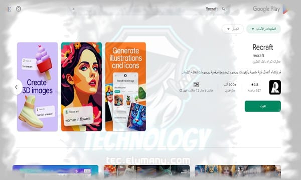 أفضل 10 تطبيقات مجانية ستغير تجربتك اليومية