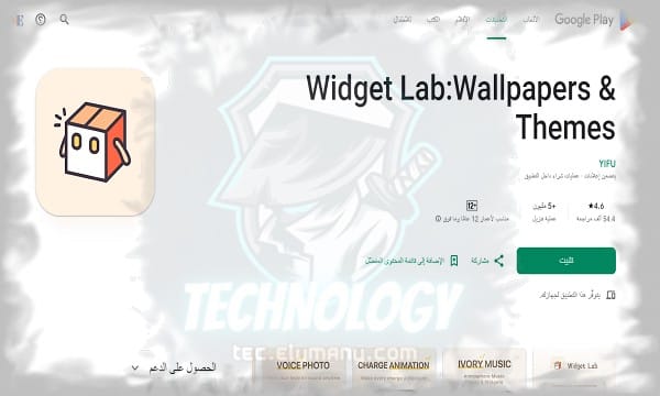 أفضل 10 تطبيقات مجانية ستغير تجربتك اليومية